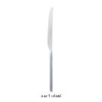 سرویس قاشق چنگال 146 پارچه کابان کد 084