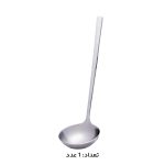 سرویس قاشق چنگال 146 پارچه کابان کد 084