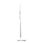 سرویس قاشق چنگال 146 پارچه کابان کد 163