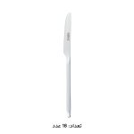 سرویس قاشق چنگال 146 پارچه کابان کد 163