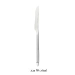 سرویس قاشق چنگال 146 پارچه کابان کد 166