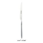 سرویس قاشق چنگال 146 پارچه کابان کد 185 - Image 6