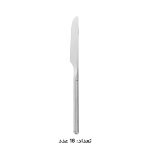 سرویس قاشق چنگال 146 پارچه کابان کد 195