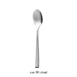 سرویس قاشق چنگال 146 پارچه کابان کد 196