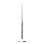 سرویس قاشق چنگال 146 پارچه کابان کد 198