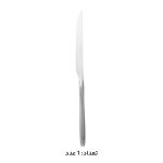 سرویس قاشق چنگال 146 پارچه کابان کد 3166