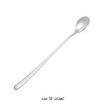 قاشق شربت خوری استیل کد 050