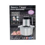 خردکن بزرگ سیلور کرست مدل SH-2024-3 - Image 7