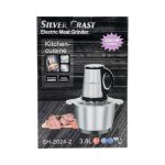 خردکن متوسط سیلور کرست مدل SH-2024-2 - Image 6